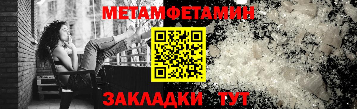 Amphetamine Розовый  АМФЕТАМИН  Донецк  Вход с VPN 