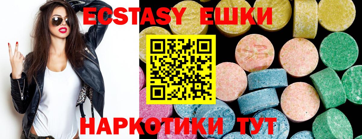 Экстази Cube Донецк