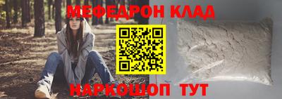 кокаин VHQ Кумертау