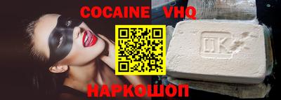 ALPHA PVP Кулебаки
