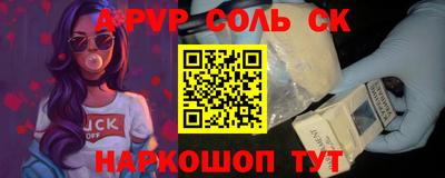 кокаин VHQ Кумертау