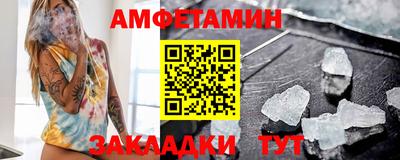 ALPHA PVP Кулебаки