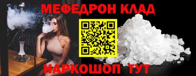 гашик Кунгур