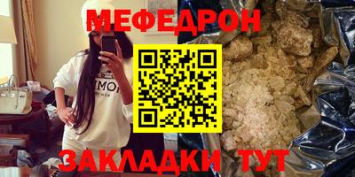 гашик Кунгур