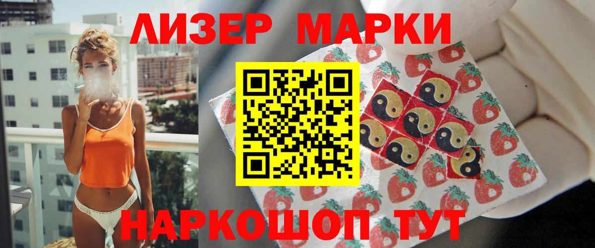 Лсд 25 экстази кислота Донецк