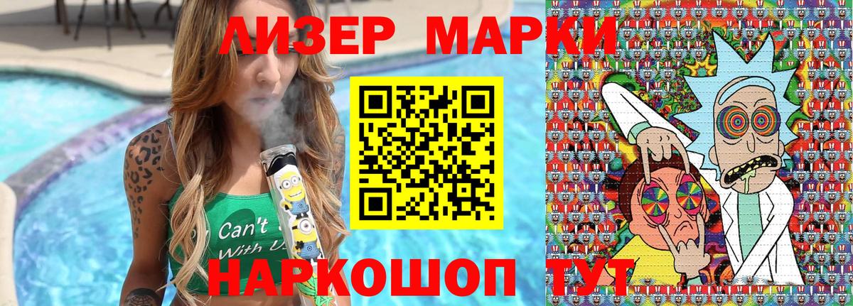 Бошки Шишки  Вход с VPN  NBOMe  ГЕРОИН  Alpha PVP СК   Донецк  Метадон  Гашиш  Cocaine  Меф кристаллы 