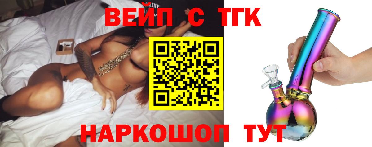 Бошки Шишки Донецк