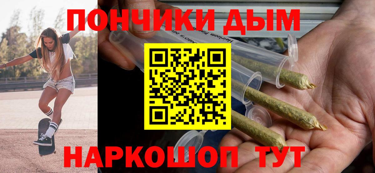 Марихуана Ganja Донецк